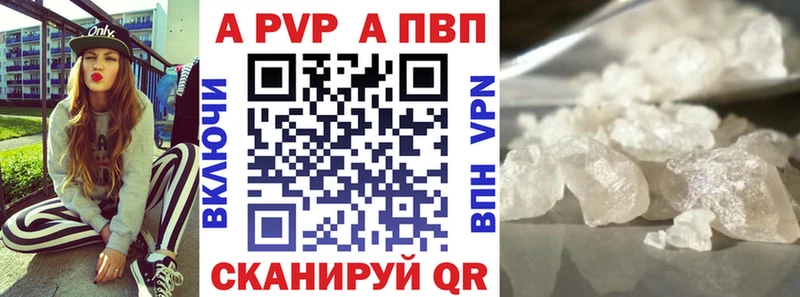 цены   Лихославль  Alfa_PVP СК КРИС 