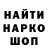 Canna-Cookies конопля Mine_Man Minecraft