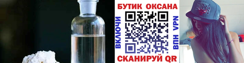 OMG зеркало  Лихославль  БУТИРАТ жидкий экстази 