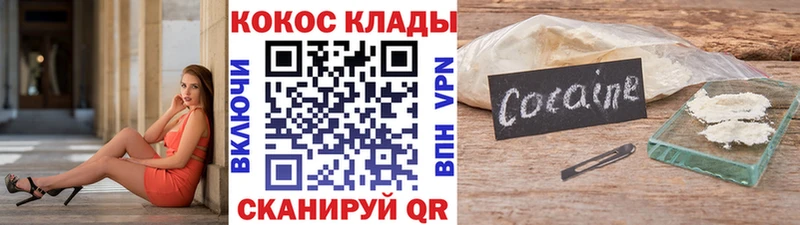 блэк спрут рабочий сайт  Лихославль  COCAIN 98% 