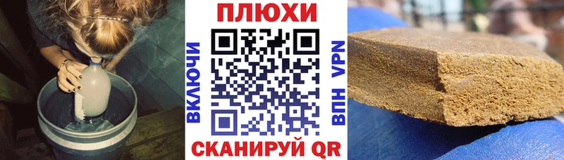 ГАШИШ ice o lator  blacksprut зеркало  Лихославль  как найти  