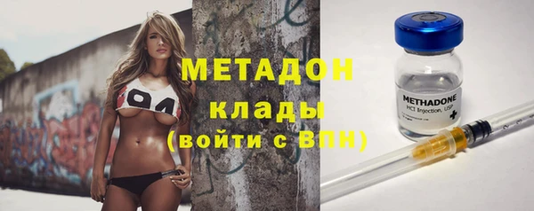 гидра Дмитров