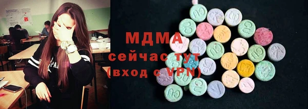 гидра Дмитров