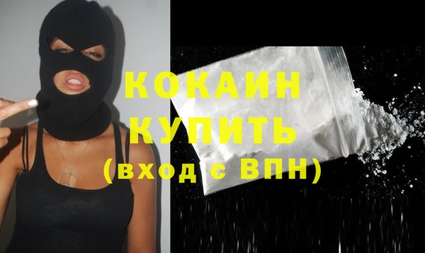 COCAINE Гусиноозёрск