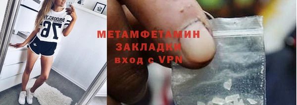 кокаин перу Дмитровск