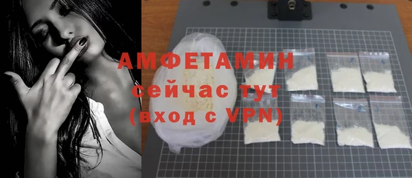 ПСИЛОЦИБИНОВЫЕ ГРИБЫ Горнозаводск