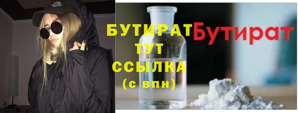гашишное масло Чекалин