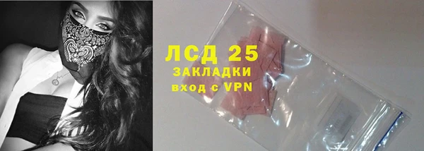 кокаин перу Дмитровск