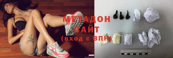 мяу мяу мука Конаково