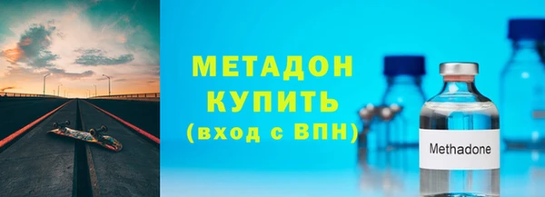 соль ск Чердынь