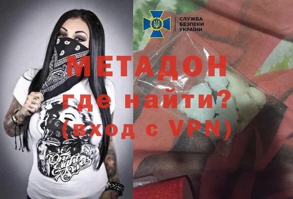 герыч Дмитриев