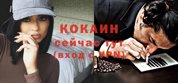 COCAINE Гусиноозёрск