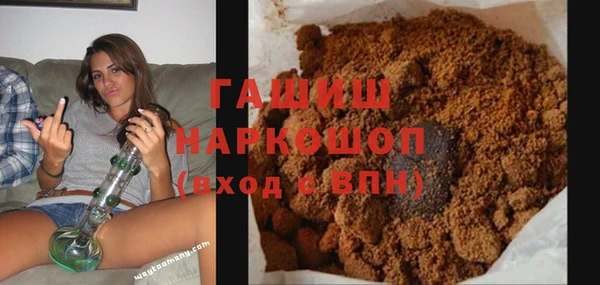 прущие крисы Гусь-Хрустальный