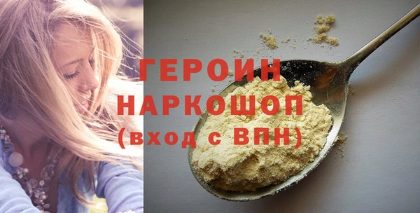 кокаин перу Дмитровск
