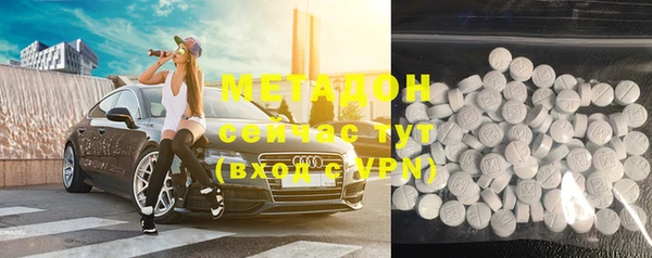 COCAINE Гусиноозёрск
