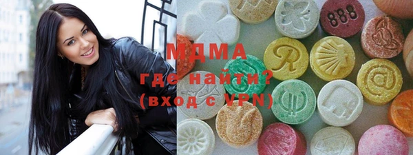 соль ск Чердынь