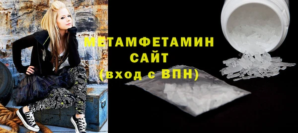 прущие крисы Гусь-Хрустальный