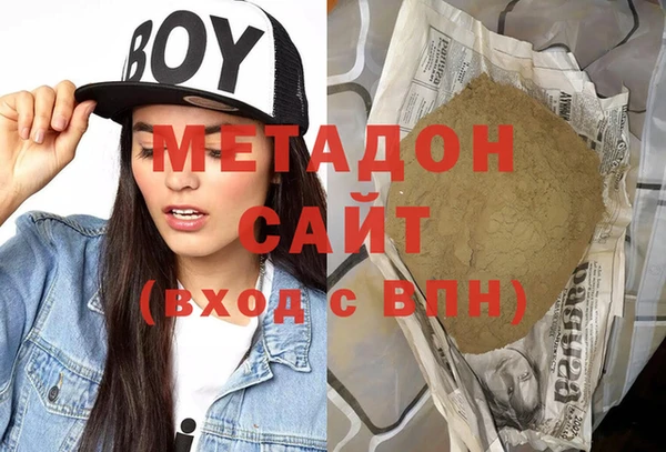 COCAINE Гусиноозёрск