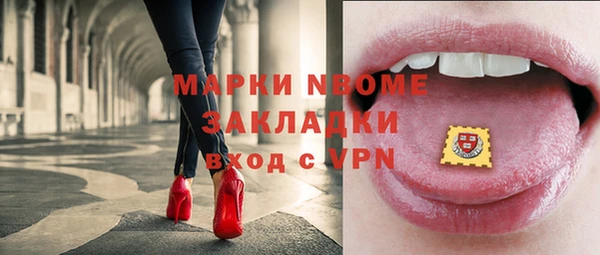 прущие крисы Гусь-Хрустальный