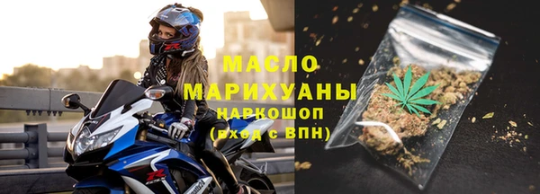 соль ск Чердынь