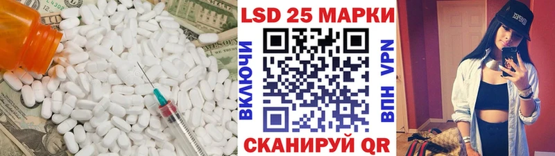 Лсд 25 экстази кислота  наркотики  Лихославль 