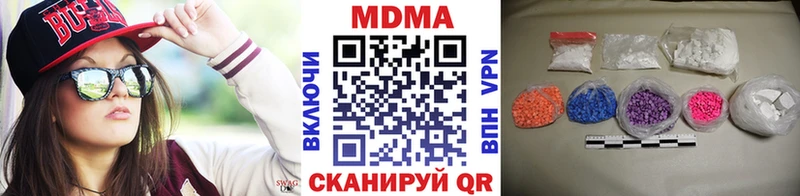 MDMA Molly  Лихославль 