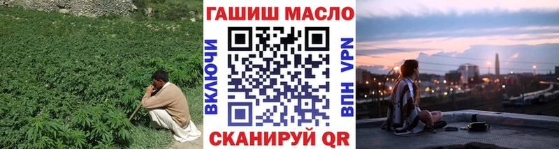 Дистиллят ТГК вейп с тгк  магазин продажи   Лихославль 